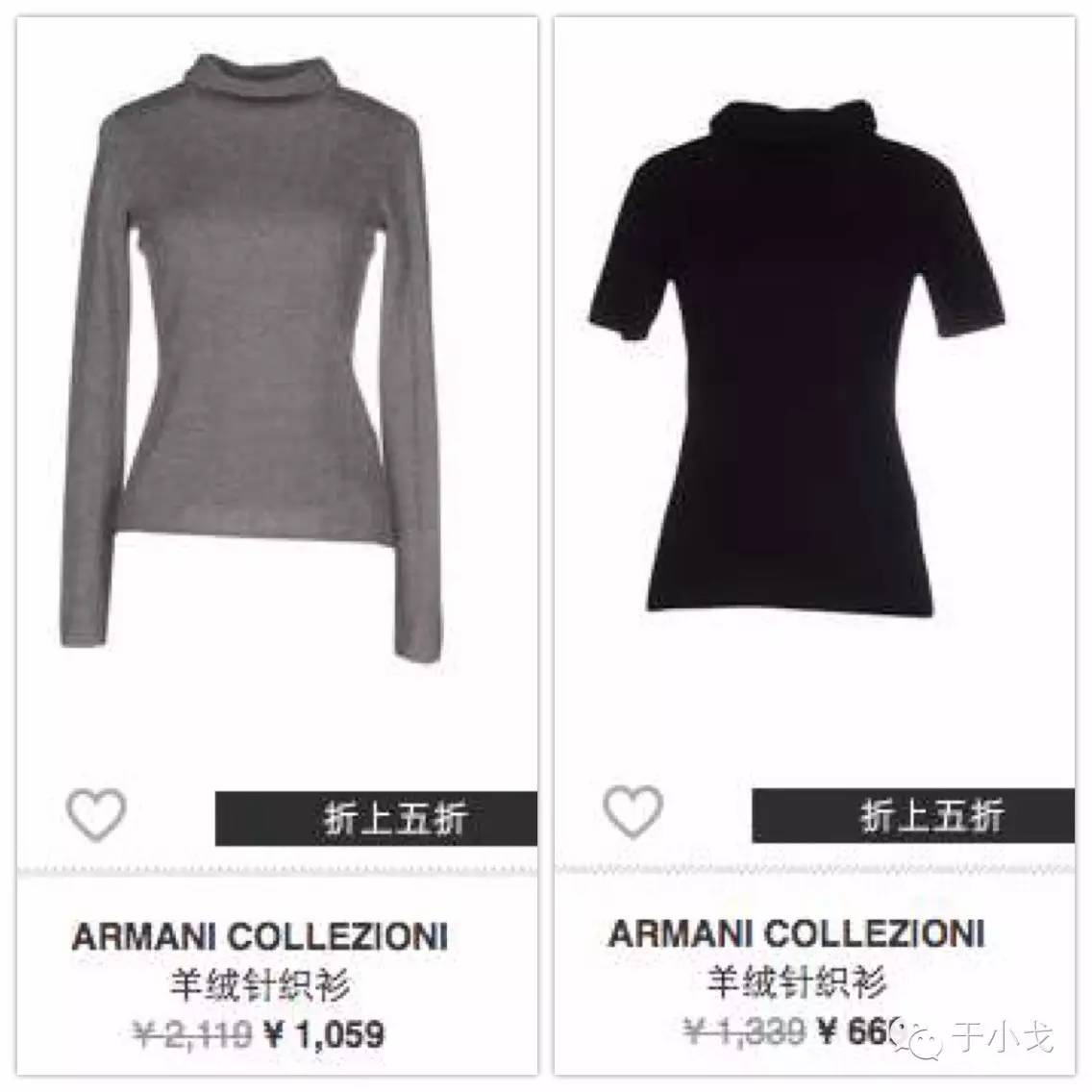 抄底价买大牌,抄底价格购买东西