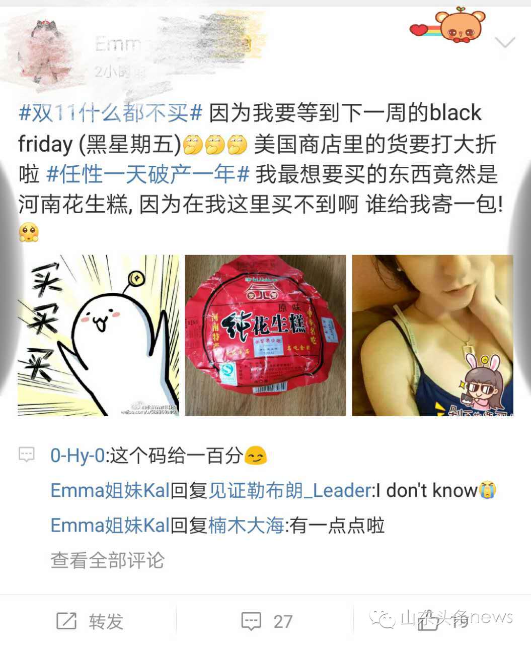 一夜浴血奋战,一夜的血战九连仅剩五名战士