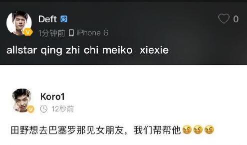 uzi喷水名场面倒放,uzi直播喷卷毛视频