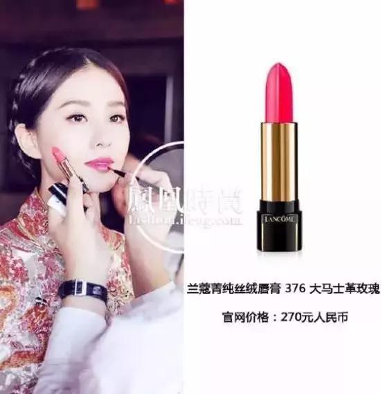 兰蔻刘诗诗,刘诗诗结婚香水