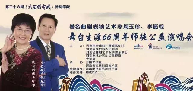 曲剧大师周玉珍演唱,曲剧名家周玉珍演出专辑