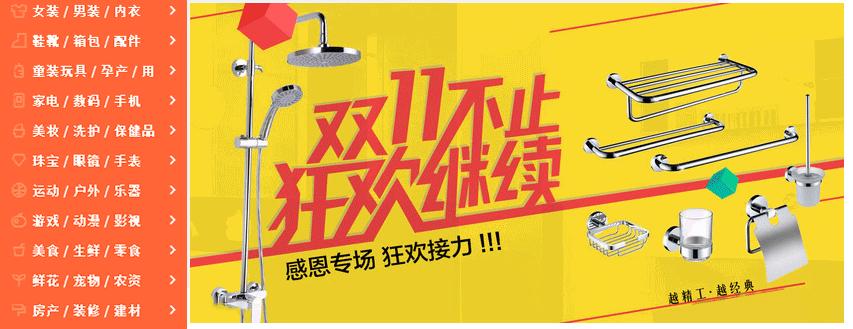 “双11”反套路指南请收好,双11反套路营销方案