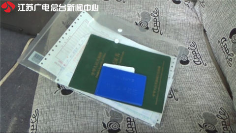 南京私家车过户多少钱,南京车子过户要到哪里办理