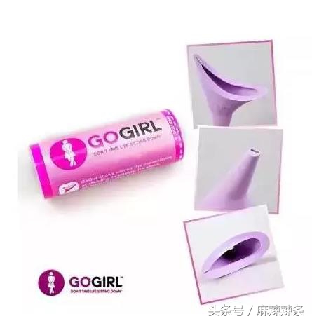 可以让女人站撸、站尿的神器，好吓人有木有？