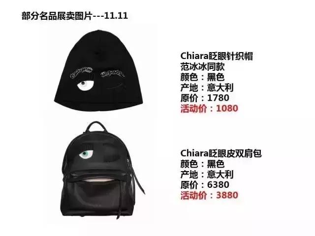 双十一超级划算,双十一官方85折