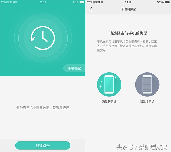 oppor9s的缺点和不足,oppor9s现在值得入手吗