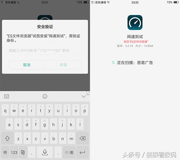 oppor9s测评什么处理器,oppor9s清新绿配置参数