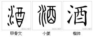 最代表中国文化的汉字,中国最具传统文化的100个汉字