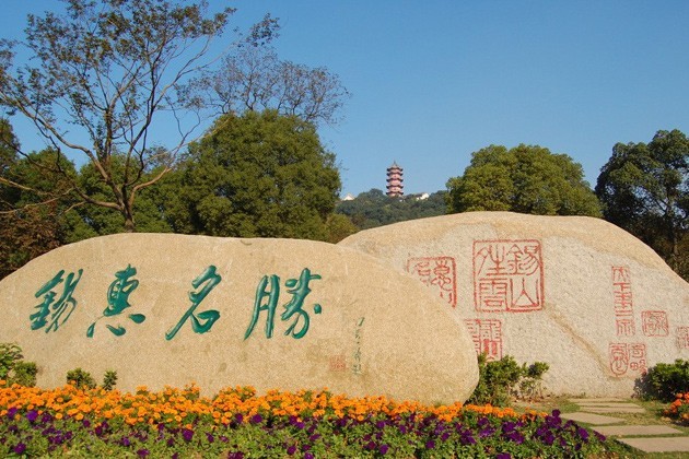 无锡美豪丽致酒店,无锡美豪丽致