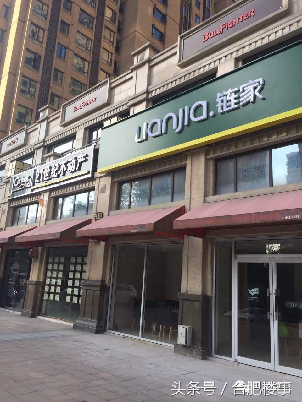 中介迎来关门潮,中介裁员最新消息