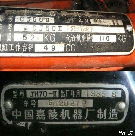 解放军现役嘉陵600边三轮摩托数据,军用嘉陵电喷600边三轮摩托参数