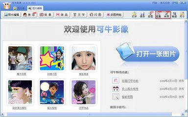 和ps同类型的修图软件,ps修图软件哪个好用