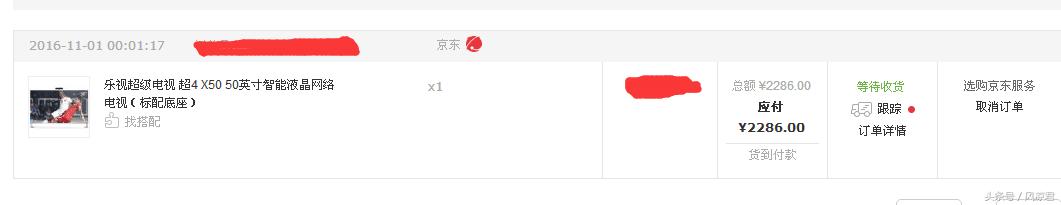 双11价格便宜会不会是假货,京东秒杀价和双11哪个便宜