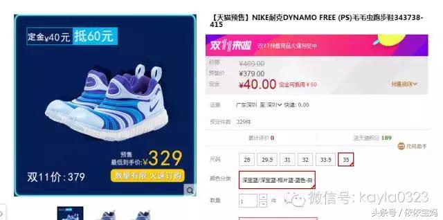 天猫双十一母婴优惠券,天猫双十一和母婴哪个好