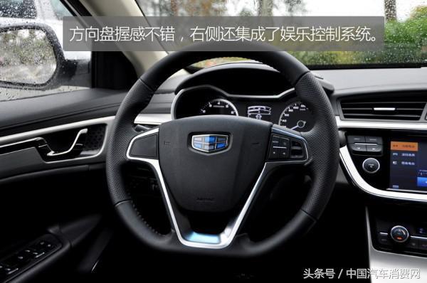 吉利帝豪GL怎么样口碑,试驾帝豪gl的可靠性