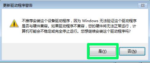教你如何禁用笔记本键盘,怎么禁用笔记本键盘
