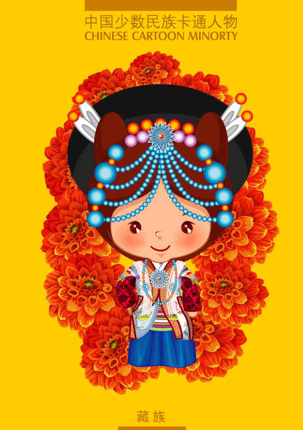 少数民族插画素材,少数民族插画图片网站