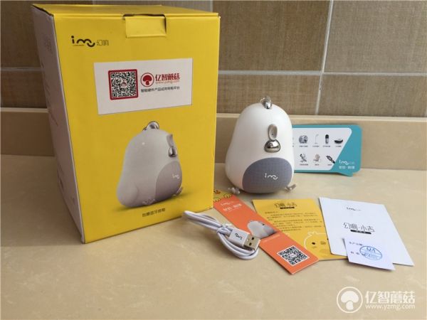 幻响小吉蓝牙音箱测评,幻响小吉蓝牙