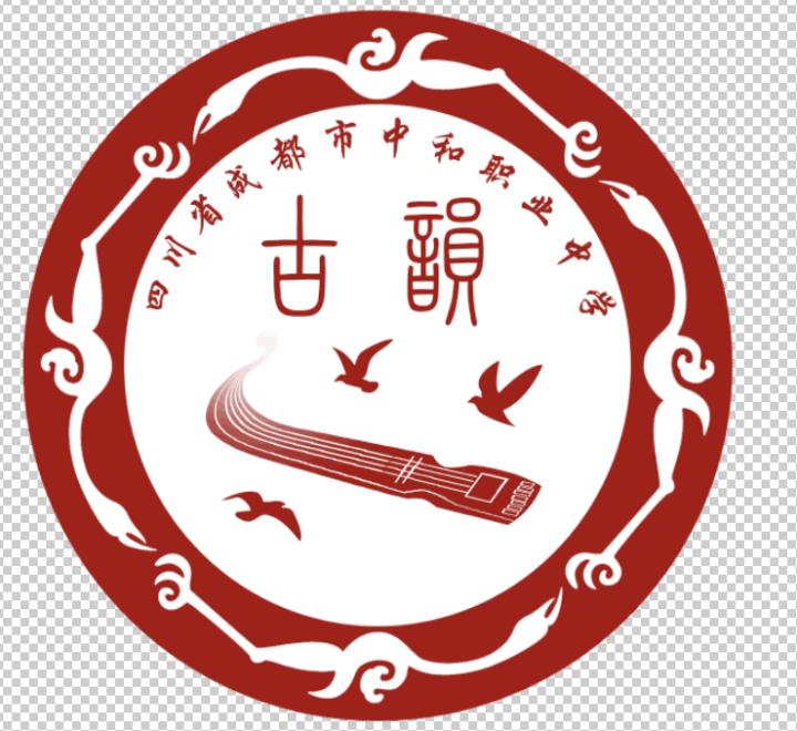 成都市中和职业中学社团,中和职业中学社团