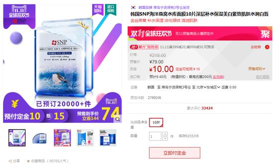 剁手｜双11最值得买的补水面膜Top10