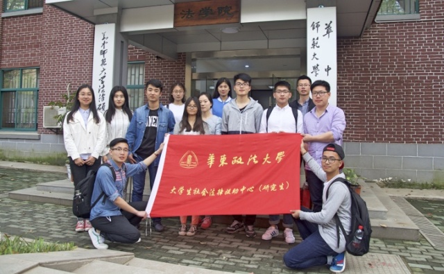 魔都高校法学院系排名:复旦不是第一,同济大学法学竟然被撤?