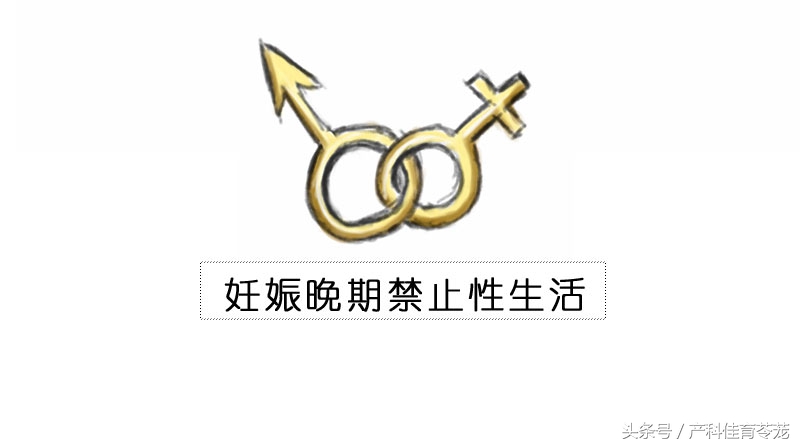 破水了，害怕吗？产科医生教您这样应对