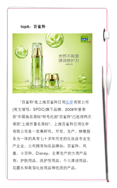 隆力奇蛇油膏和大宝哪个更好用,隆力奇化妆品排行榜前十名