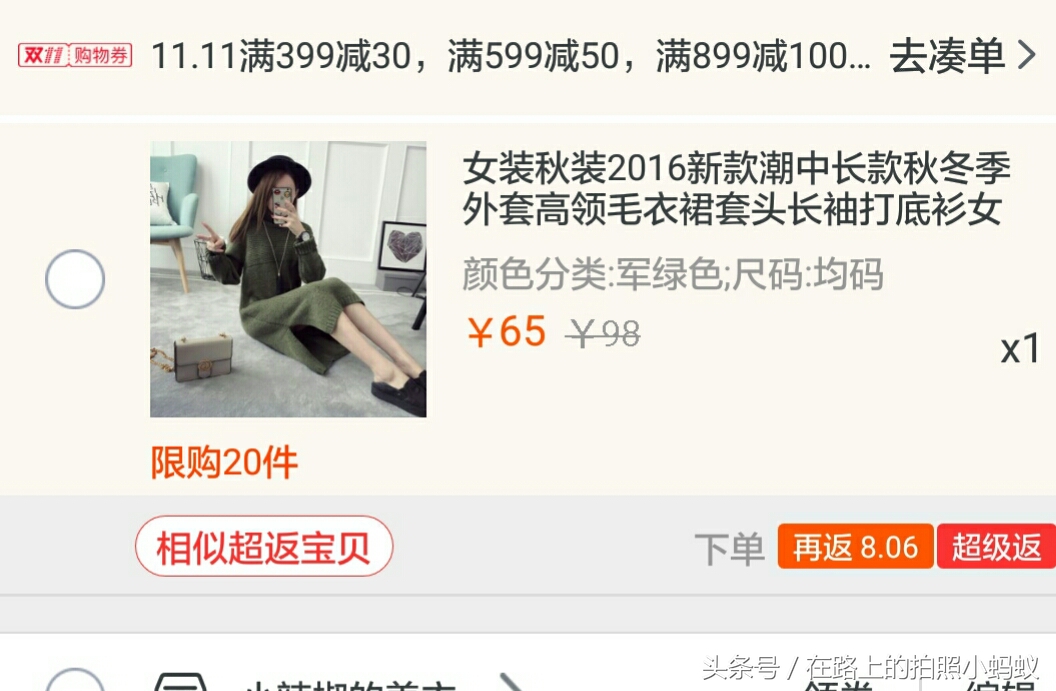 双十一来了这份不剁手攻略请收好,剁手的双十一攻略