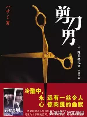 日本七所帝国大学博士学位,日本七帝大学怎么样