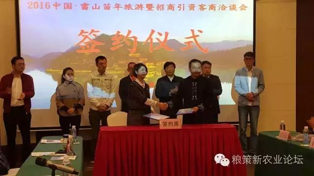 刘岩开幕式彩排,刘岩出席活动视频