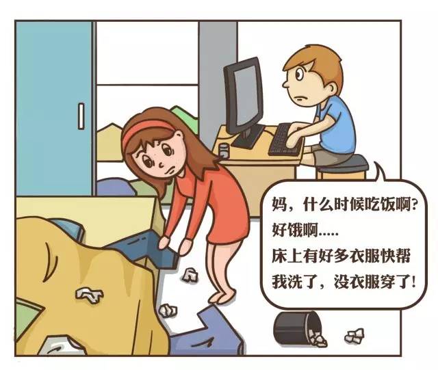 孩子啃老家长的错还是孩子的错,教育孩子啃老的底线