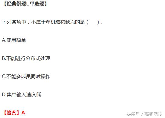 会计电算化知识点,会计电算化的知识和技能