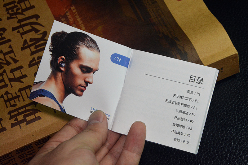 赛尔贝尔蓝牙耳机迷你,赛尔贝尔蓝牙耳机s115怎么样