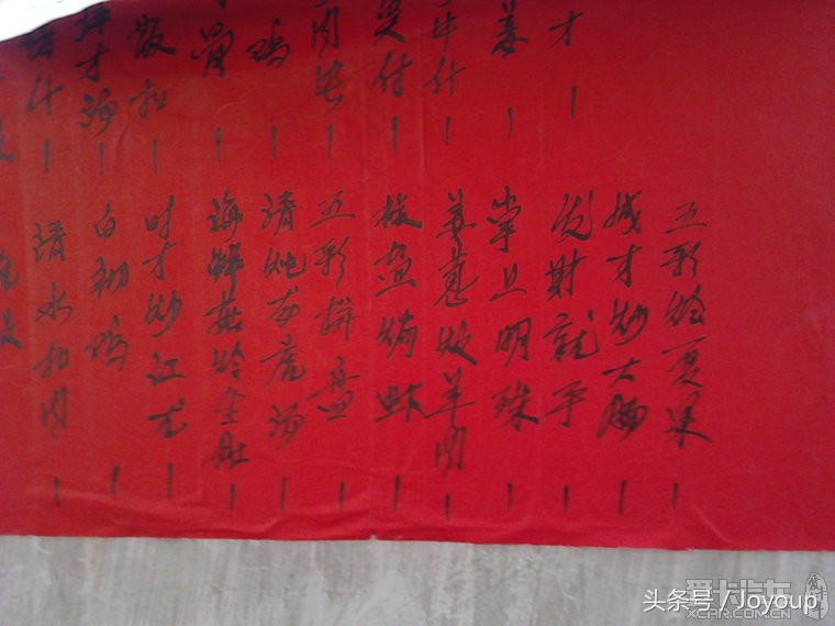 农村婚礼礼金多少钱,农村婚礼的红包习俗