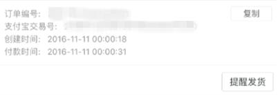魔都顶级日料放题,魔都顶级日料