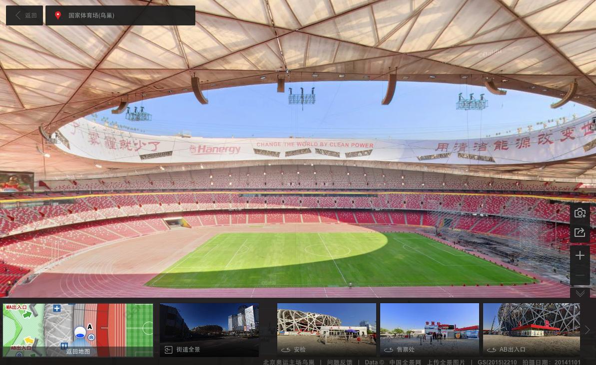 百度地图全景地图如何更新,百度地图更新实景快吗