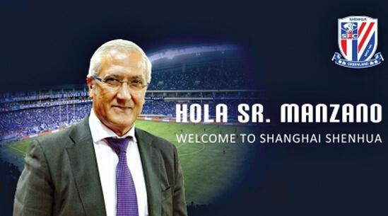 申花解雇曼萨诺的后果,曼萨诺上海申花