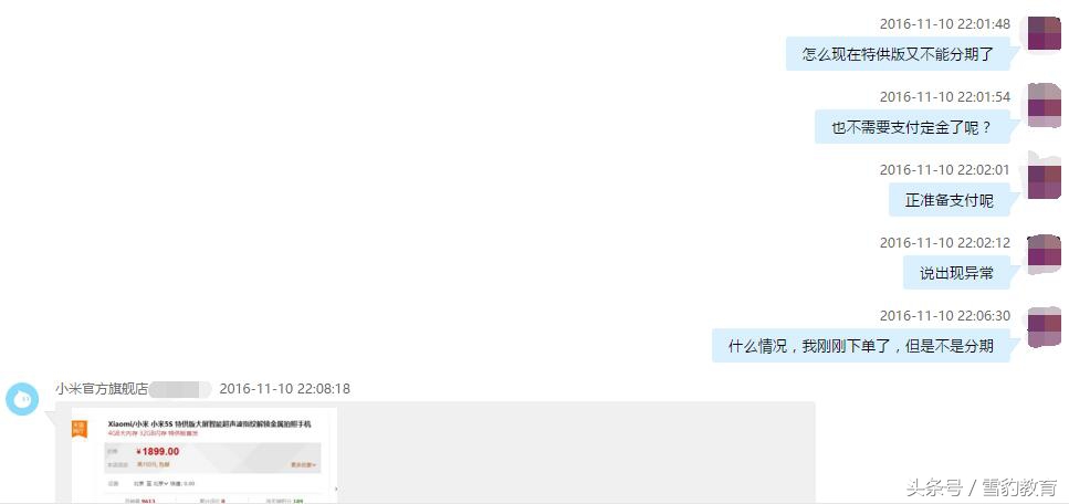 小米5s现在值得购买吗,小米5s现在可以入手么