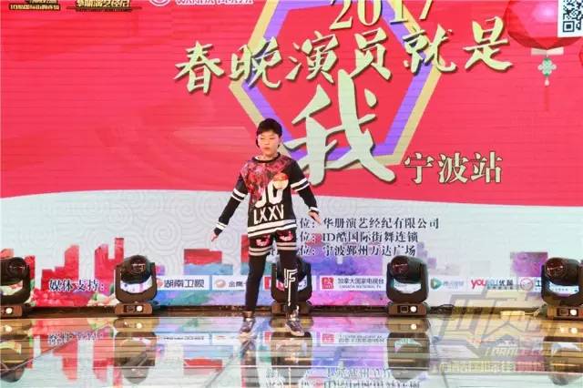 春晚小演员选拔,春晚小主持人海选活动