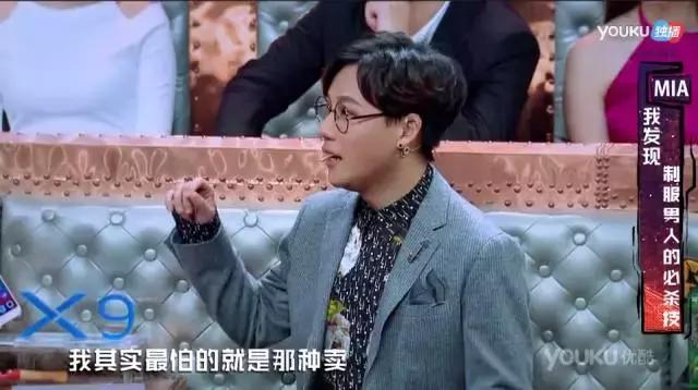 汪涵和沈梦辰火星情报局,沈梦辰汪涵老司机火星情报局