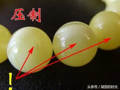 如何鉴定再造蜜蜡和老琥珀,琥珀蜜蜡压制方法视频