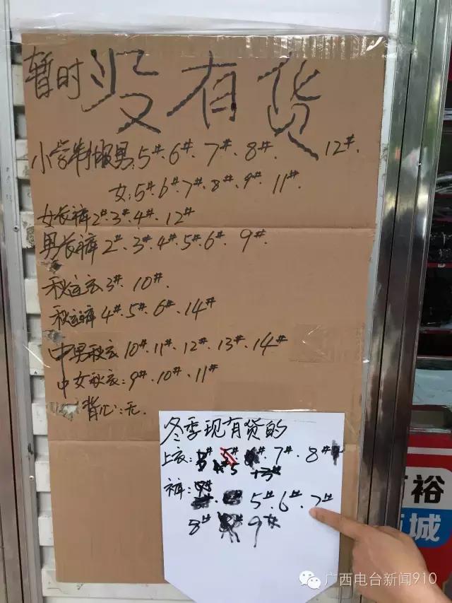 家长对校服不满反馈给谁,家长质疑校服费合理吗