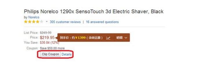 黑五海淘教学视频,黑五海淘在哪个网站