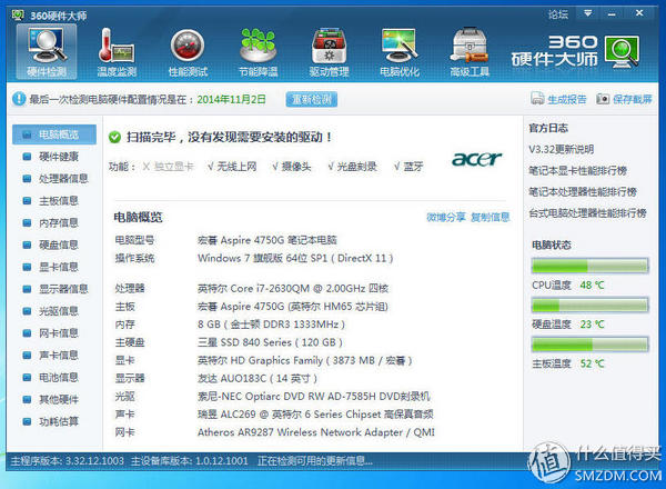 最佳ips屏幕笔记本推荐,高分屏笔记本和ips屏幕哪个好