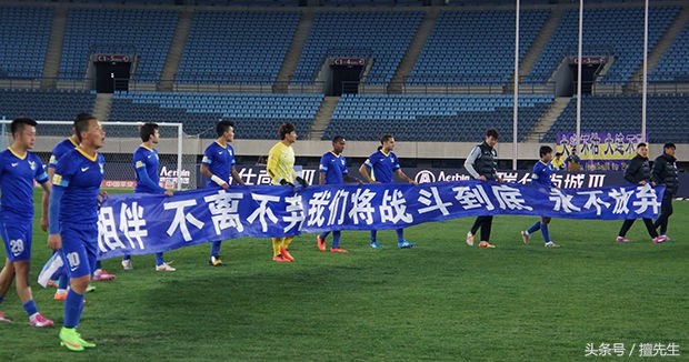 叫板恒大、兼并实德、豪购巴萨球员还记得大连湖畔的阿尔滨吗