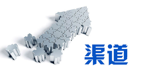 经销商和代理商的共性,开放商和经销商的区别