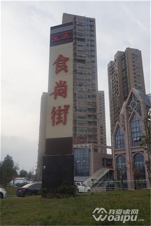 合肥宝宸时代花园发展,合肥市宝宸时代花园