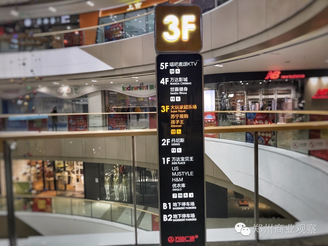 离开业不足72小时｜扒一扒郑州惠济万达广场有哪些亮点？