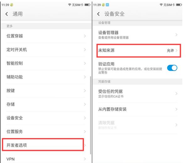 手机连不上电脑怎么解决,手机连接不上网络怎么办