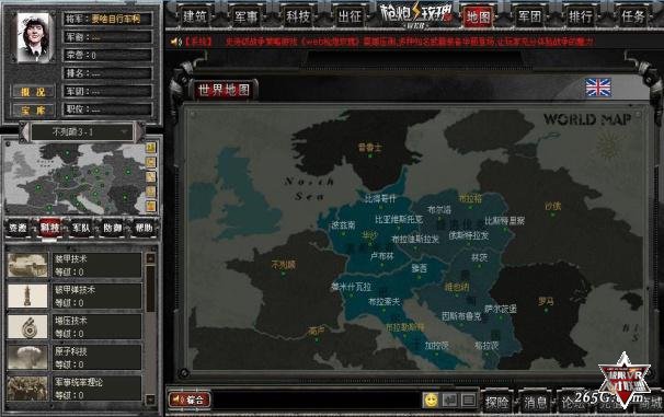 游戏介绍大全网游,游戏百科全书电子版